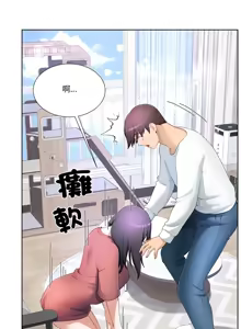 Page 236 of 爸爸男友二选一  | 爸爸男友二選一 1-49 END - preview thumbnail