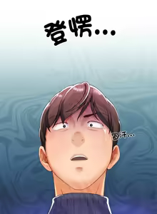 Page 24 of 爸爸男友二选一  | 爸爸男友二選一 1-49 END - preview thumbnail