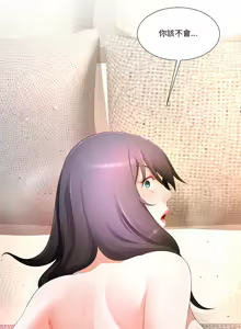 Page 252 of 爸爸男友二选一  | 爸爸男友二選一 1-49 END - preview thumbnail