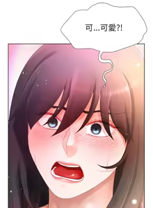 Page 263 of 爸爸男友二选一  | 爸爸男友二選一 1-49 END - preview thumbnail