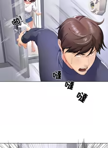 Page 27 of 爸爸男友二选一  | 爸爸男友二選一 1-49 END - preview thumbnail
