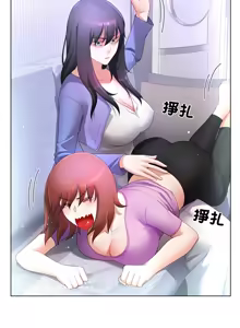 Page 275 of 爸爸男友二选一  | 爸爸男友二選一 1-49 END - preview thumbnail