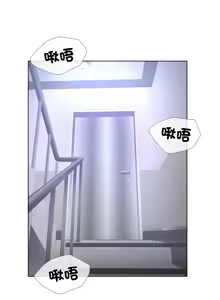 Page 292 of 爸爸男友二选一  | 爸爸男友二選一 1-49 END - preview thumbnail