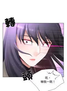 Page 299 of 爸爸男友二选一  | 爸爸男友二選一 1-49 END - preview thumbnail