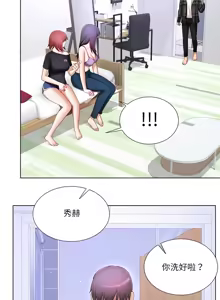 Page 327 of 爸爸男友二选一  | 爸爸男友二選一 1-49 END - preview thumbnail