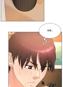 Page 337 of 爸爸男友二选一  | 爸爸男友二選一 1-49 END - preview thumbnail