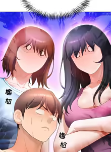 Page 356 of 爸爸男友二选一  | 爸爸男友二選一 1-49 END - preview thumbnail