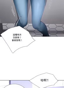 Page 364 of 爸爸男友二选一  | 爸爸男友二選一 1-49 END - preview thumbnail