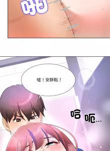Page 367 of 爸爸男友二选一  | 爸爸男友二選一 1-49 END - preview thumbnail