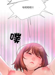 Page 387 of 爸爸男友二选一  | 爸爸男友二選一 1-49 END - preview thumbnail