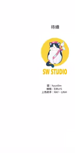 Page 390 of 爸爸男友二选一  | 爸爸男友二選一 1-49 END - preview thumbnail