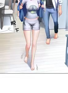 Page 400 of 爸爸男友二选一  | 爸爸男友二選一 1-49 END - preview thumbnail