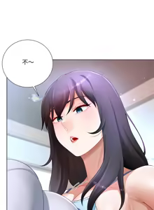 Page 408 of 爸爸男友二选一  | 爸爸男友二選一 1-49 END - preview thumbnail