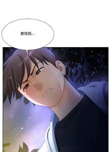 Page 413 of 爸爸男友二选一  | 爸爸男友二選一 1-49 END - preview thumbnail