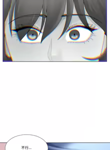 Page 420 of 爸爸男友二选一  | 爸爸男友二選一 1-49 END - preview thumbnail