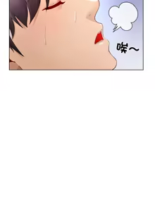 Page 439 of 爸爸男友二选一  | 爸爸男友二選一 1-49 END - preview thumbnail