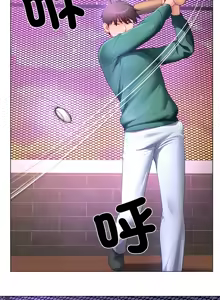 Page 455 of 爸爸男友二选一  | 爸爸男友二選一 1-49 END - preview thumbnail