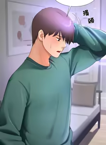 Page 464 of 爸爸男友二选一  | 爸爸男友二選一 1-49 END - preview thumbnail