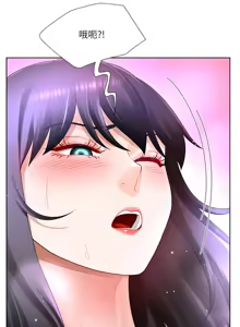 Page 467 of 爸爸男友二选一  | 爸爸男友二選一 1-49 END - preview thumbnail