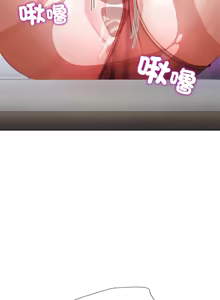 Page 469 of 爸爸男友二选一  | 爸爸男友二選一 1-49 END - preview thumbnail