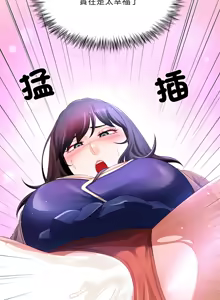 Page 472 of 爸爸男友二选一  | 爸爸男友二選一 1-49 END - preview thumbnail