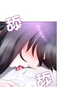 Page 488 of 爸爸男友二选一  | 爸爸男友二選一 1-49 END - preview thumbnail