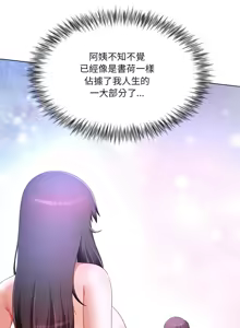 Page 492 of 爸爸男友二选一  | 爸爸男友二選一 1-49 END - preview thumbnail