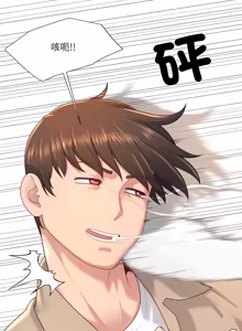 Page 528 of 爸爸男友二选一  | 爸爸男友二選一 1-49 END - preview thumbnail