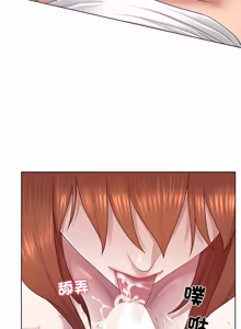 Page 540 of 爸爸男友二选一  | 爸爸男友二選一 1-49 END - preview thumbnail