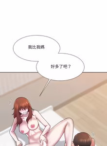 Page 556 of 爸爸男友二选一  | 爸爸男友二選一 1-49 END - preview thumbnail