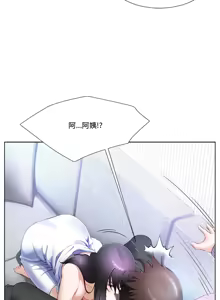Page 56 of 爸爸男友二选一  | 爸爸男友二選一 1-49 END - preview thumbnail