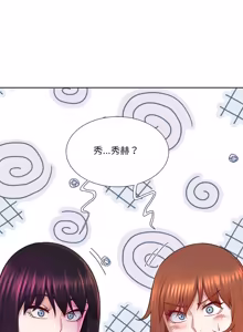 Page 582 of 爸爸男友二选一  | 爸爸男友二選一 1-49 END - preview thumbnail