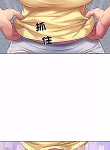 Page 585 of 爸爸男友二选一  | 爸爸男友二選一 1-49 END - preview thumbnail