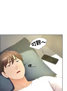 Page 89 of 爸爸男友二选一  | 爸爸男友二選一 1-49 END - preview thumbnail