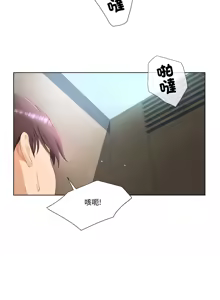 Page 98 of 爸爸男友二选一  | 爸爸男友二選一 1-49 END - preview thumbnail