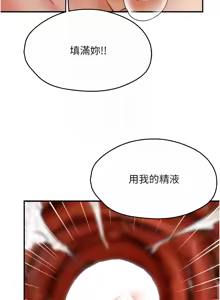 Page 1001 of 痒乐多阿姨 | 癢樂多阿姨 1-96 END - preview thumbnail