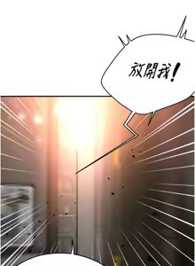 Page 1017 of 痒乐多阿姨 | 癢樂多阿姨 1-96 END - preview thumbnail