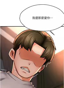 Page 1020 of 痒乐多阿姨 | 癢樂多阿姨 1-96 END - preview thumbnail