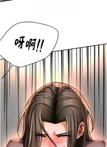 Page 1046 of 痒乐多阿姨 | 癢樂多阿姨 1-96 END - preview thumbnail