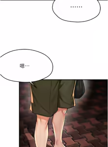 Page 1102 of 痒乐多阿姨 | 癢樂多阿姨 1-96 END - preview thumbnail