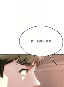 Page 111 of 痒乐多阿姨 | 癢樂多阿姨 1-96 END - preview thumbnail