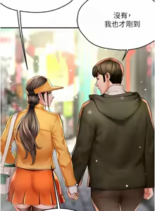 Page 1130 of 痒乐多阿姨 | 癢樂多阿姨 1-96 END - preview thumbnail