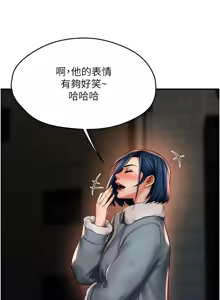 Page 1166 of 痒乐多阿姨 | 癢樂多阿姨 1-96 END - preview thumbnail