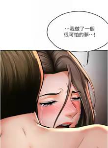 Page 1177 of 痒乐多阿姨 | 癢樂多阿姨 1-96 END - preview thumbnail