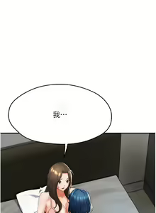 Page 118 of 痒乐多阿姨 | 癢樂多阿姨 1-96 END - preview thumbnail