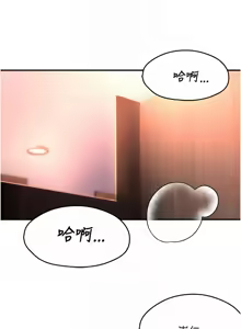 Page 1203 of 痒乐多阿姨 | 癢樂多阿姨 1-96 END - preview thumbnail