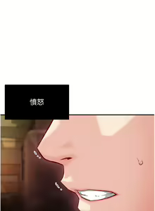 Page 127 of 痒乐多阿姨 | 癢樂多阿姨 1-96 END - preview thumbnail