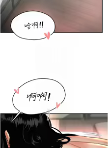 Page 1286 of 痒乐多阿姨 | 癢樂多阿姨 1-96 END - preview thumbnail