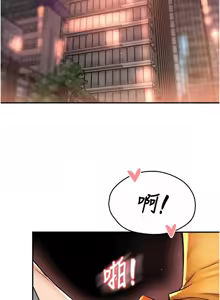 Page 1298 of 痒乐多阿姨 | 癢樂多阿姨 1-96 END - preview thumbnail