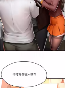 Page 1307 of 痒乐多阿姨 | 癢樂多阿姨 1-96 END - preview thumbnail